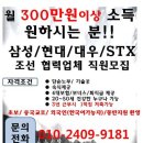 현성인력 이미지
