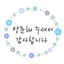 카페051창원성주점 네이버블로그