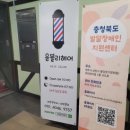 칸타빌헤어 - 마포구 | 칸타빌헤어