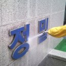 성진빌딩 이미지