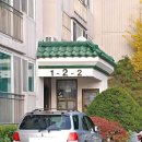 서강2차아파트 이미지