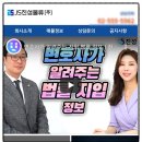 주식회사 진성유통 네이버블로그