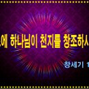 천지문구 이미지