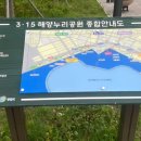 누리공원 농구장 이미지