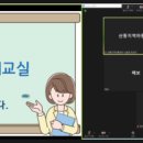 산동지역아동센터 이미지