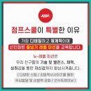 방과후스쿨학원