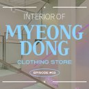 명동잡화 이미지