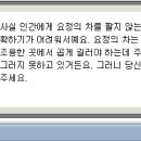 왕비화장품