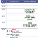 남강7080라이브 네이버블로그