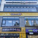 이바돔감자탕창원점