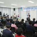 복수동 행정복지센터 이미지