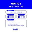 스튜디오오아라