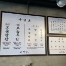 지에스25 봉담스토리점 이미지