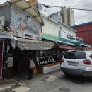 컴포즈커피 파주문산자유시장점 | 파주시 문산 자유시장 재래시장 떢볶이