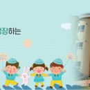 푸르네유치원 이미지
