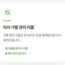 두림가발 네이버블로그