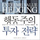 지음앤파트너스