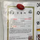 중앙떡방앗간 이미지