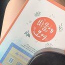 경남거제지역자활센터 이미지