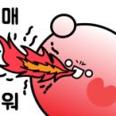 완생포차 - 92409 | 완생포차