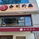 유미카츠이동점 이미지