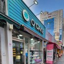 오-케이크(O-CAKE)