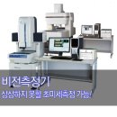 (주)진일퍼스텍