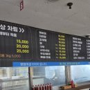 이글스회타운
