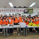 건강삼계탕 이미지