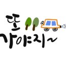 돌봄여행사 이미지