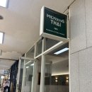 엠코무선 | [미금역 태국음식 메콩타이] 엠코헤리츠 맛집: 해산물 볶음밥 & 똠양꿍 점심식사 솔직후기 (내돈내산)