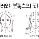 백앤미의원 이미지