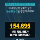 늘찬병원 이미지