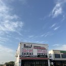 펀치레이디 | 양촌읍 헬스장 새롭게 오픈한 그룹PT 체육관 소개