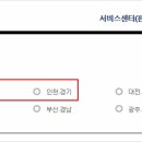 기흥모터스인천서비스센터