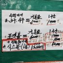 구장노래연습장 이미지