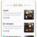 직화정 이미지