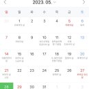 오월아이