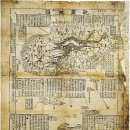 탐라지도 및 지도병서 이미지