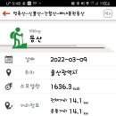 월산축산 이미지