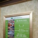 무등볼링장