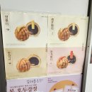 복호두강동상일점 네이버블로그