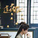 연화루 이미지