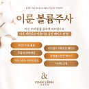 이룬의원 이미지