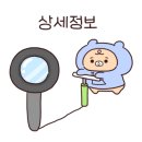 원더풀보쌈 이미지