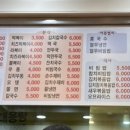 김밥나라사우점
