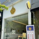 [광주] 상무지구 카페 디저트 맛집 “비하이브” - 소금빵 아이스크림