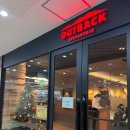 아웃백스테이크하우스 광천점 이미지