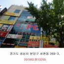 삼성안마시술소 이미지