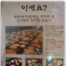 [사직동] 덴뿌라돈과 새우튀김모밀이 맛있는 "면옥향천" 이미지